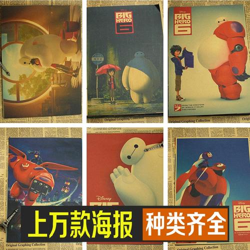 エンジェル大学本科毕业证